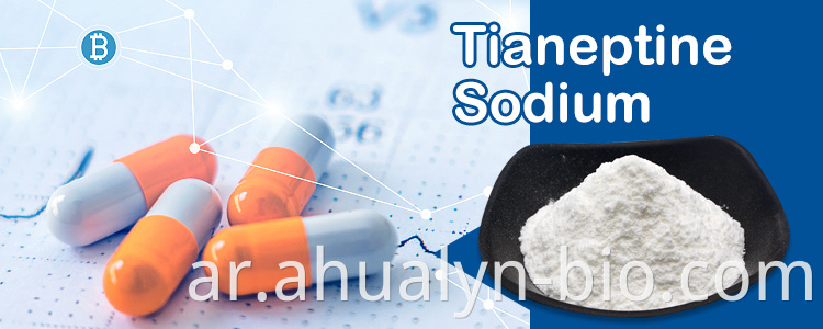 Tianeptine sodium